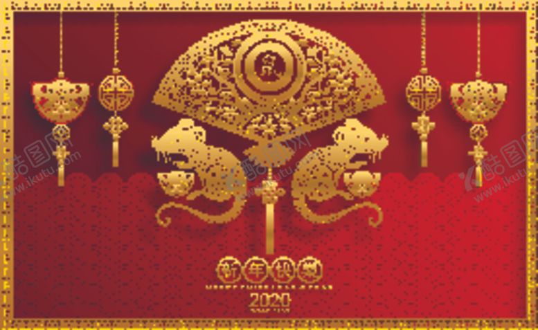 编号：83115807140942559985【酷图网】源文件下载-2020新春鼠年