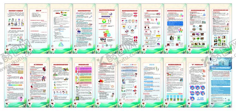 编号：84848002220323552664【酷图网】源文件下载-慢性肾脏病肾脏健康