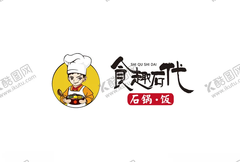 编号：59605406252154586091【酷图网】源文件下载-食趣石代标志