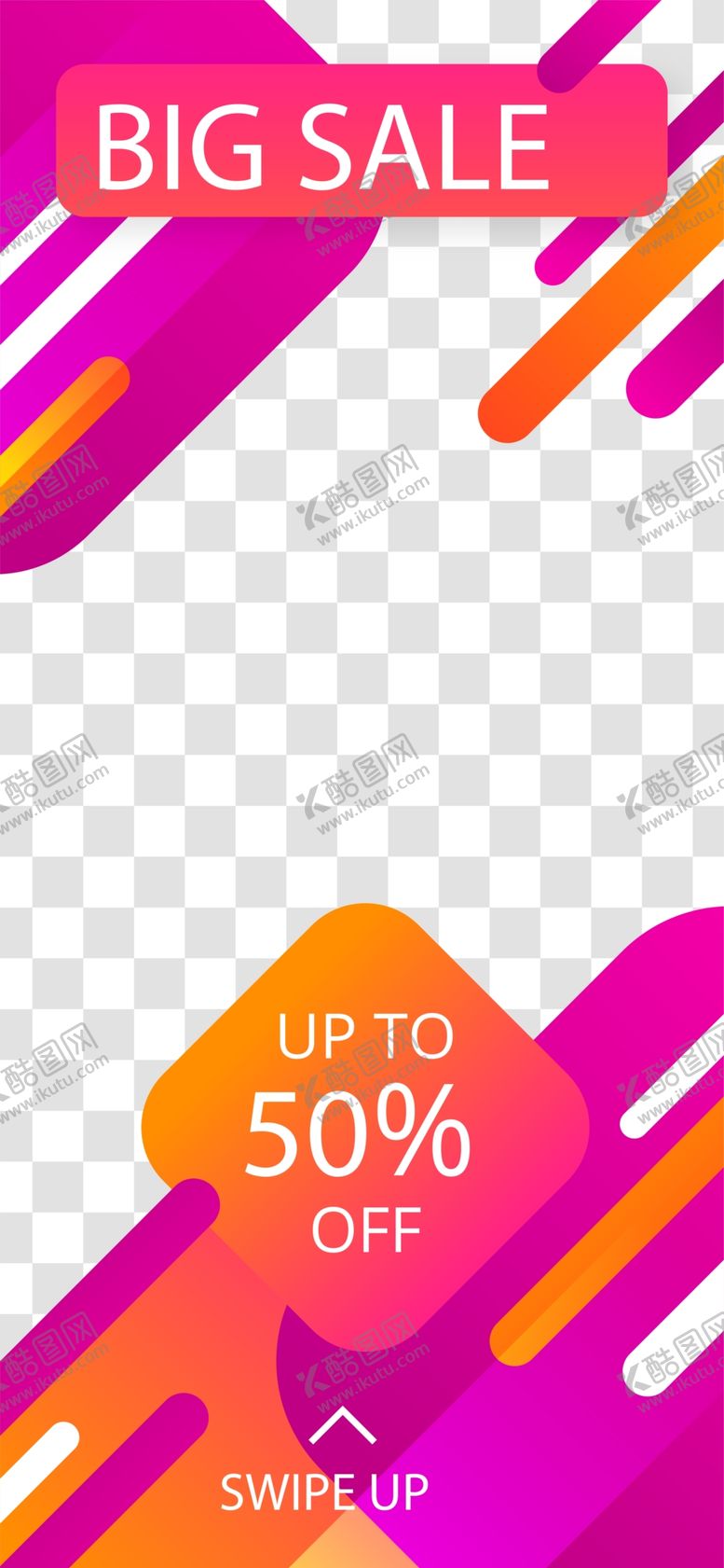 编号：67029509191539483570【酷图网】源文件下载-创意海报