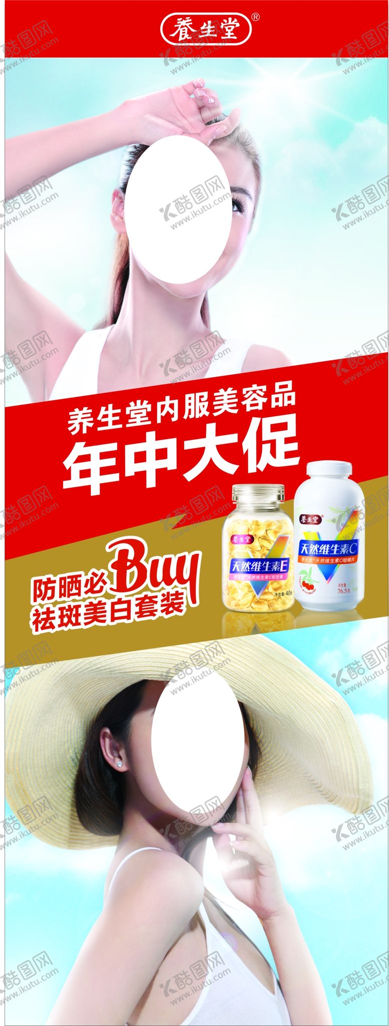 编号：27911309180526014596【酷图网】源文件下载-服装