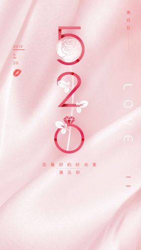 房地产520单图底图