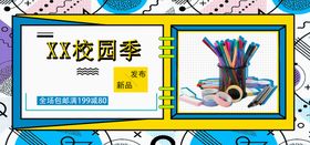 编号：47269509240205070452【酷图网】源文件下载- 毕业季毕业生校园留影场景插画