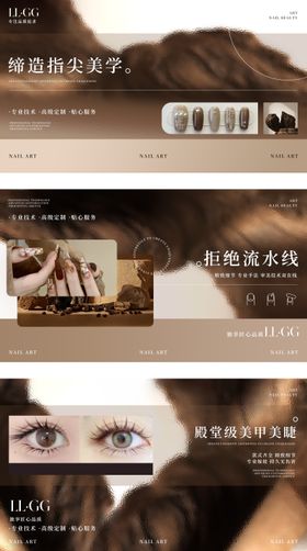 医美轮播banner图