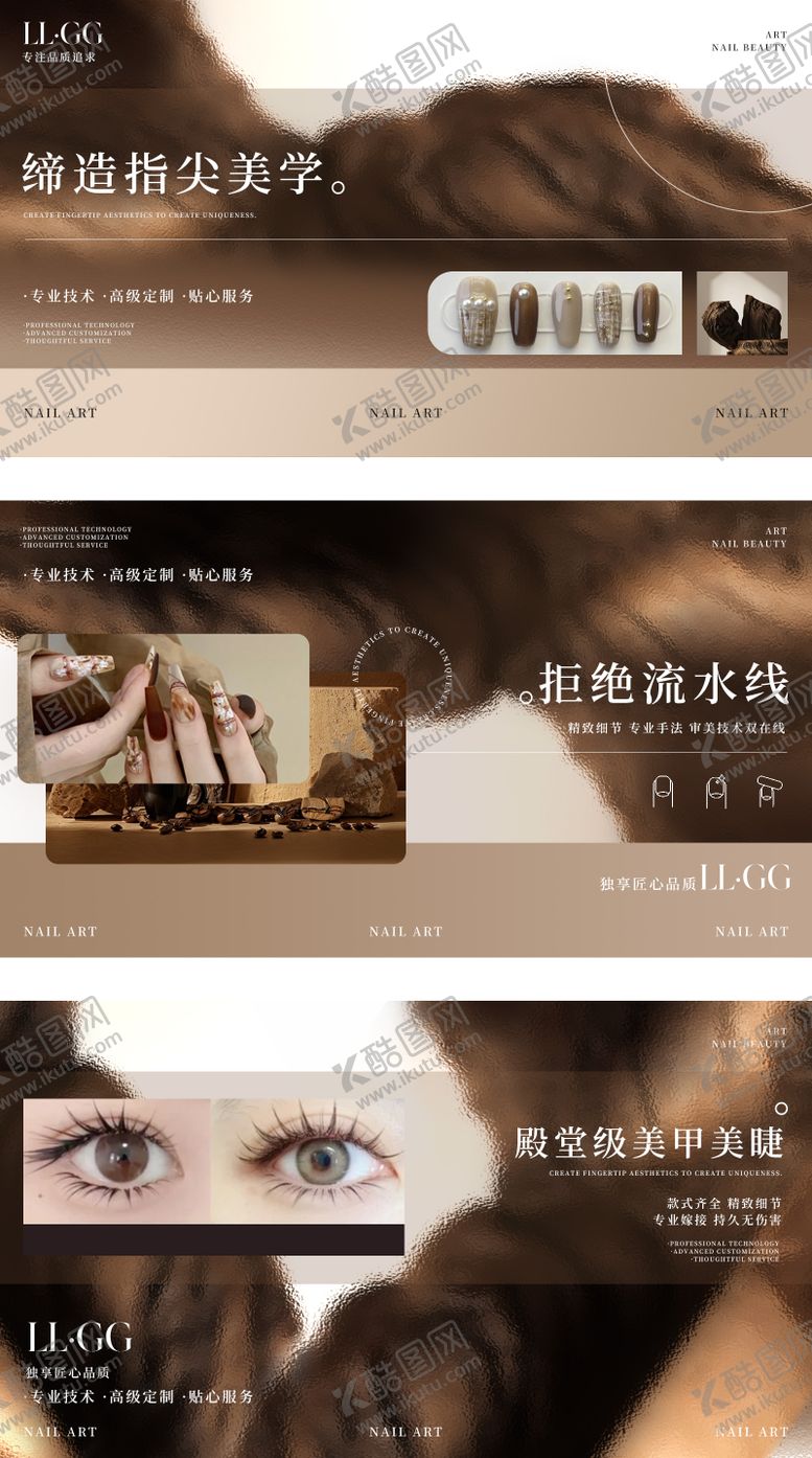 编号：13617410291803533997【酷图网】源文件下载-美容医美轮播图BANNER