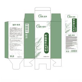 绿色清新风洗发水包装盒设计