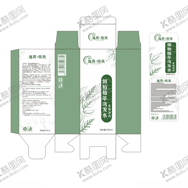编号：82907904021636362184【酷图网】源文件下载-绿色清新风洗发水包装盒设计