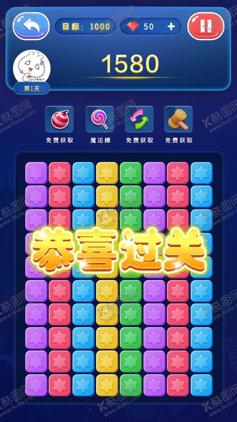 编号：20931910141610113319【酷图网】源文件下载-游戏界面