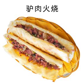 驴肉火烧免扣素材