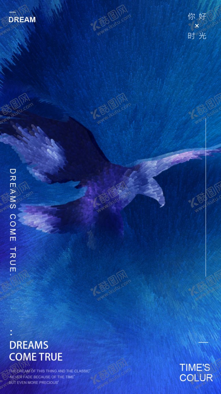 编号：78224905171741231756【酷图网】源文件下载-抽象渐变背景