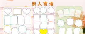 照片墙心愿墙
