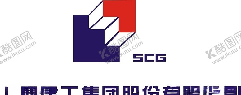 编号：49367506160922289647【酷图网】源文件下载-上海建工