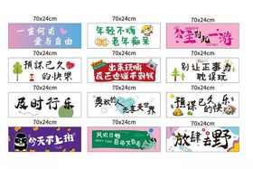 团建手拉旗
