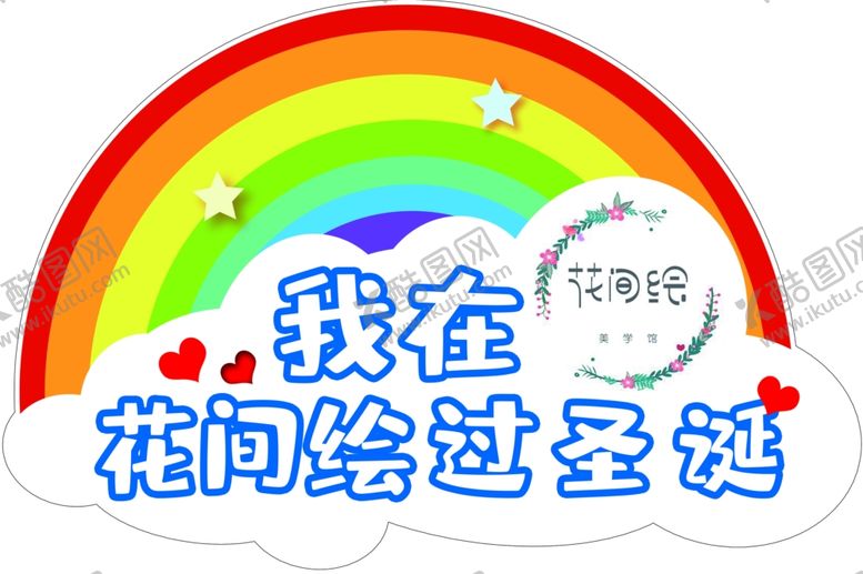 编号：28950203261857247807【酷图网】源文件下载-绘画手举牌