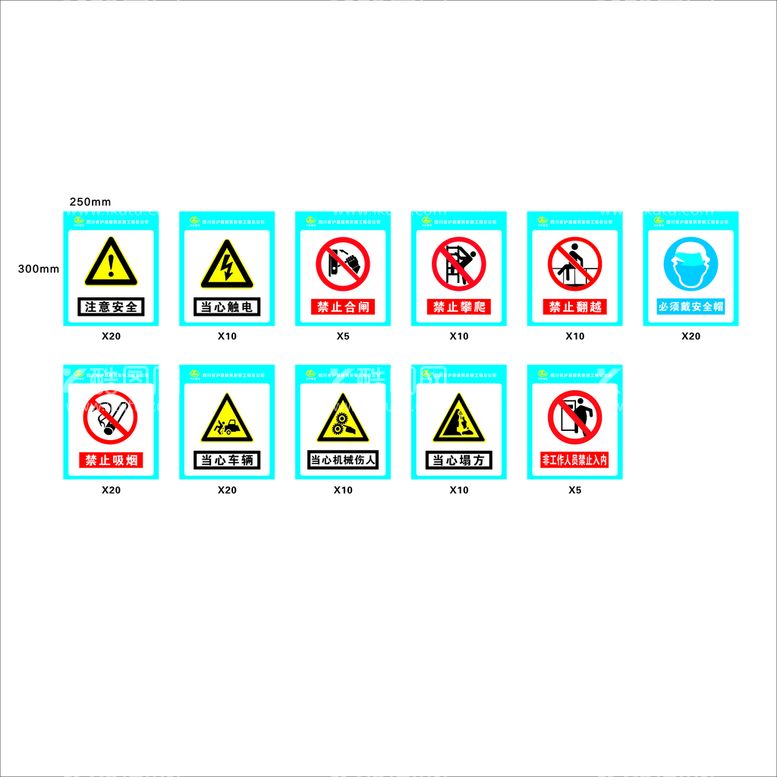 编号：34187402100626415250【酷图网】源文件下载-警示牌 安全牌