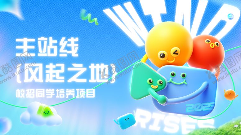 编号：27903808181234206112【酷图网】源文件下载-主视觉