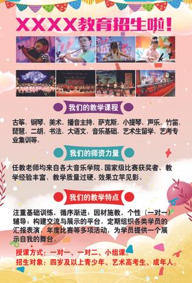 儿童节