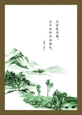 创意展板