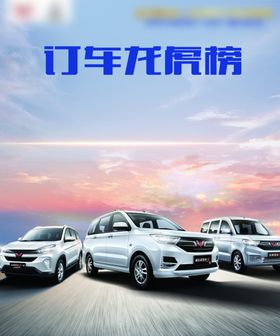 汽车背景