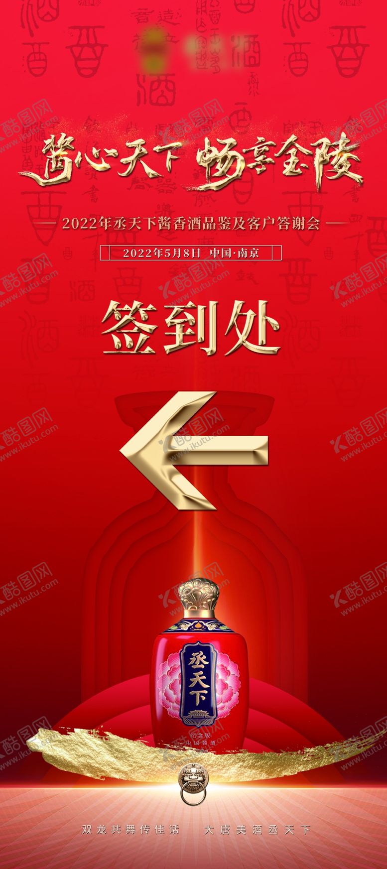 编号：10993302011204043496【酷图网】源文件下载-签到处