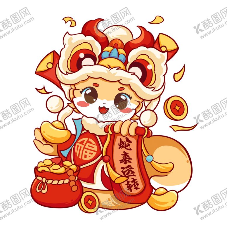 编号：70970901270134395882【酷图网】源文件下载-卡通福运蛇印花图案设计