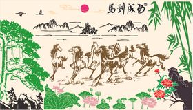 马到功成