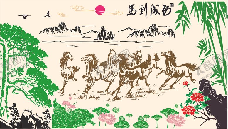 编号：24614207040553438926【酷图网】源文件下载-马到功成
