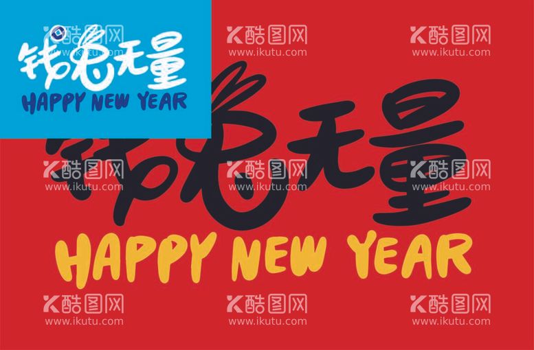 编号：24566611260637375033【酷图网】源文件下载-2023年兔新年吉祥海报