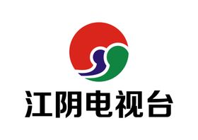 江阴电视台LOGO台标