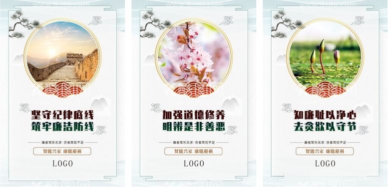 编号：46549712191559598330【酷图网】源文件下载-企业廉洁文化展板