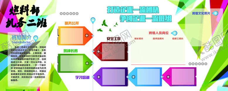 编号：91171911201128181476【酷图网】源文件下载-天津杨柳青华能电厂