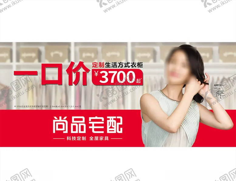 编号：56553403261710465250【酷图网】源文件下载-活动停物料设计车场广告