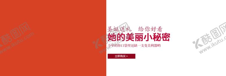 编号：93689007031038391317【酷图网】源文件下载-圣诞送礼