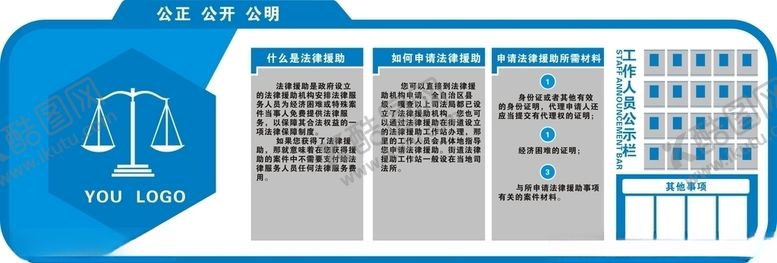 编号：98003209290616198297【酷图网】源文件下载-企业文化墙