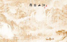 锦绣山河电视背景墙