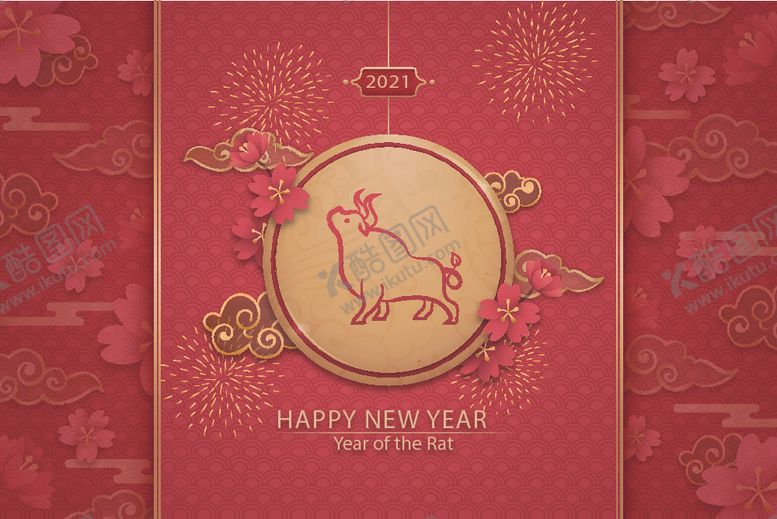 编号：90044409210716229437【酷图网】源文件下载-牛新年展板背景