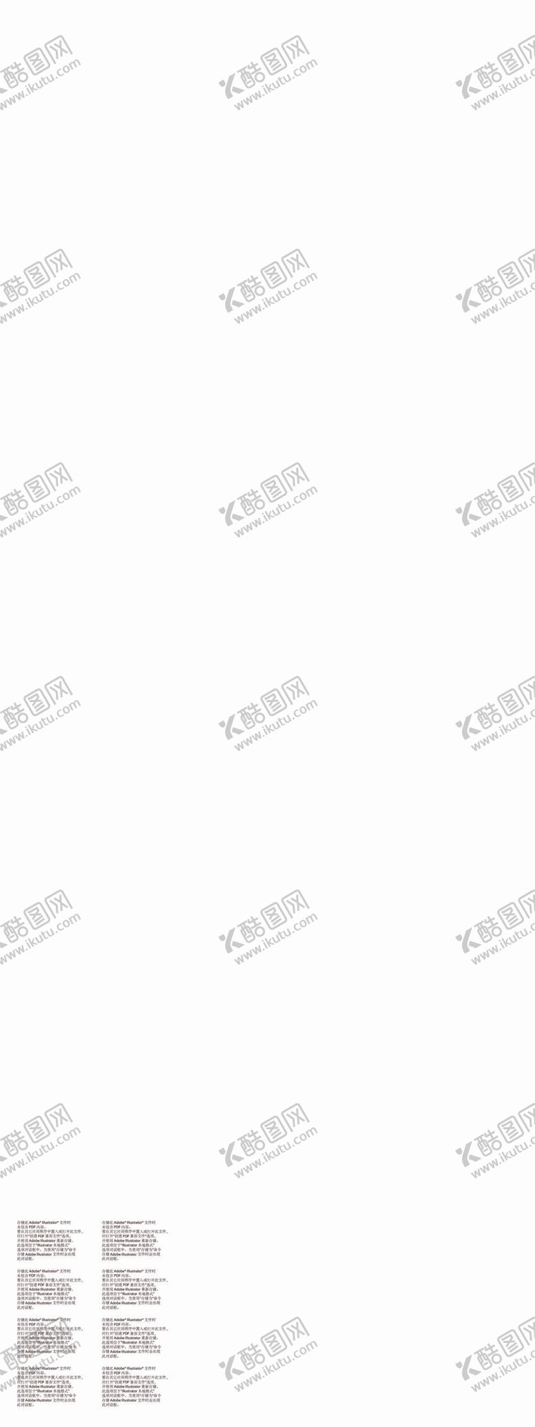 编号：13578209211240341935【酷图网】源文件下载-新大洲本田限时特惠展架