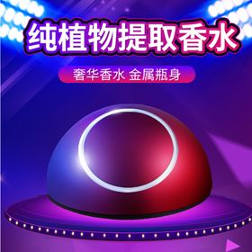 车载摆件汽车香水主图直通车