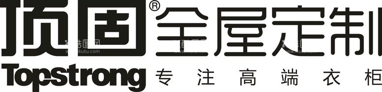 编号：34327711261406403771【酷图网】源文件下载-顶固