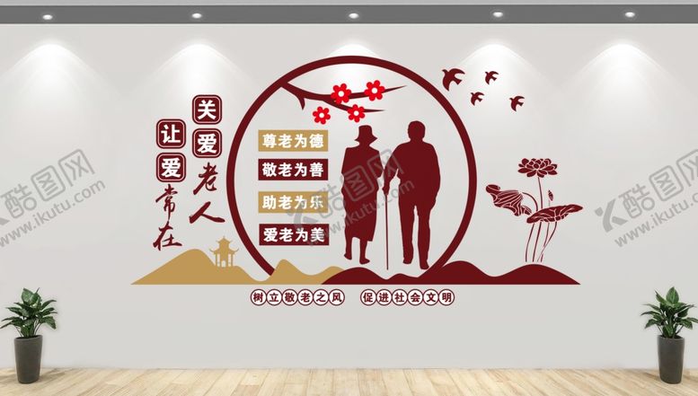 编号：68341504021701137943【酷图网】源文件下载-社区文化墙展现邻里和谐