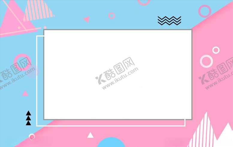 编号：13735704191654379615【酷图网】源文件下载-孟菲斯海报