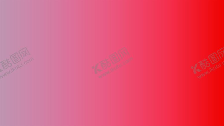 编号：95131202031508009613【酷图网】源文件下载-渐变背景素材