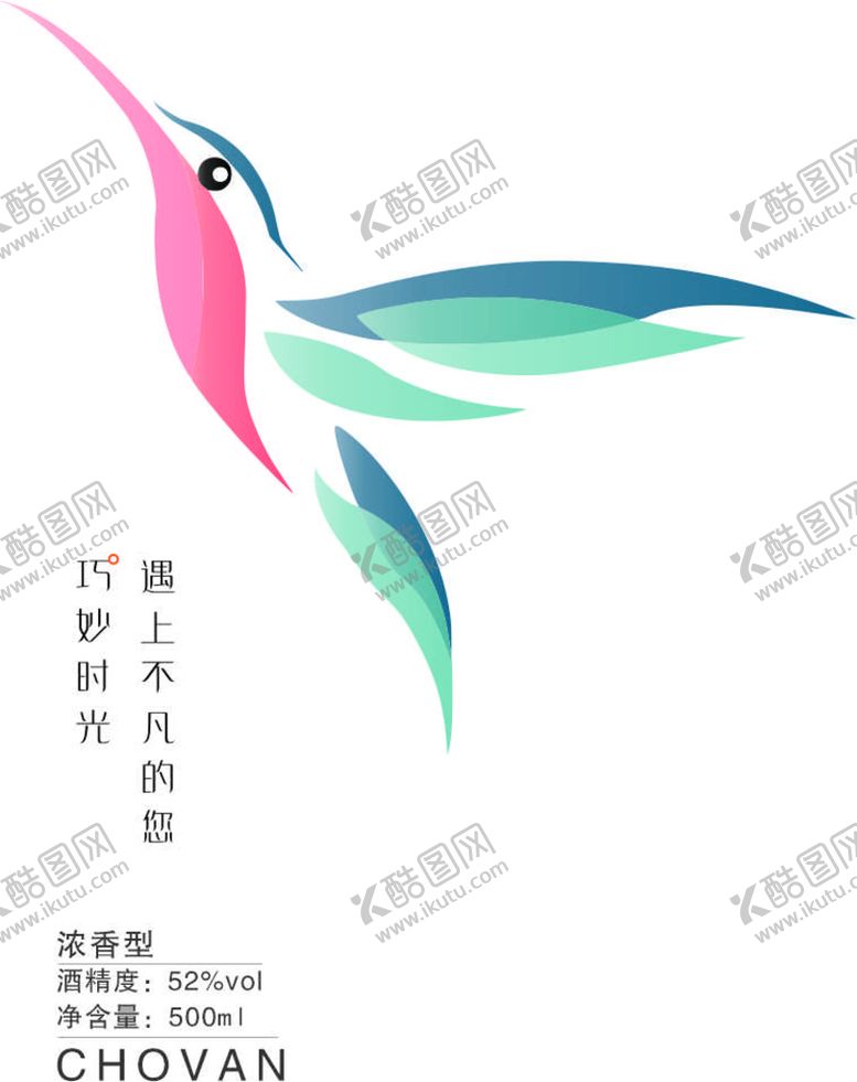编号：78553510171111557474【酷图网】源文件下载-鸟