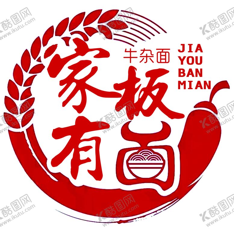 编号：38175610010513040739【酷图网】源文件下载-板面标示