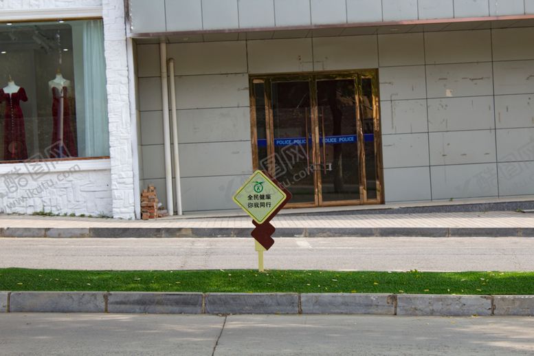 编号：47313609260716538021【酷图网】源文件下载-健身指示牌