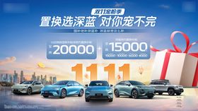 汽车政策kv