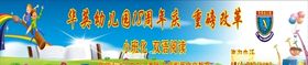 江苏华英阀业有限公司logo