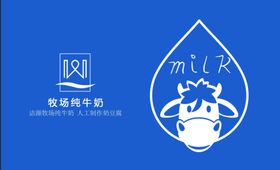 牛奶名片