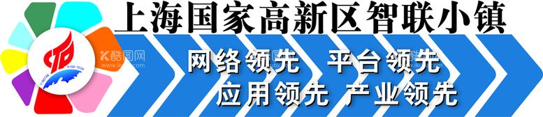 编号：28240011201636381565【酷图网】源文件下载-导视 精神堡垒