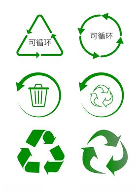 环保可循环绿色标识图标